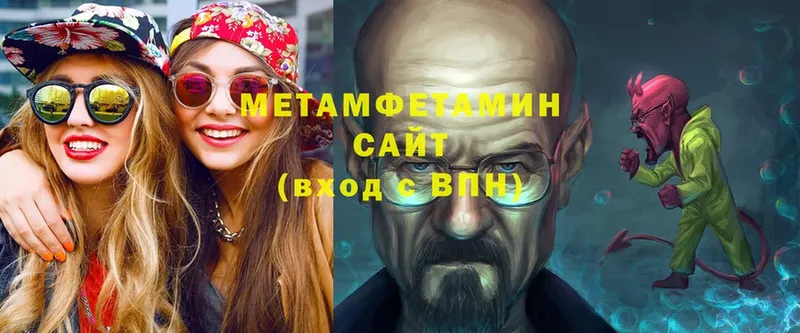 mega зеркало  Видное  МЕТАМФЕТАМИН винт  мориарти наркотические препараты  наркошоп 